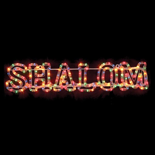 Shalom Rope Lighted Sign